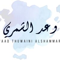 Waad Alshammari's profile picture
